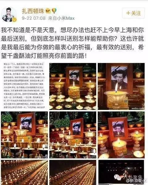 井柏然乔任梁李易峰流星雨,乔任梁井柏然李易峰