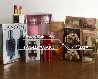 迪拜落地签与旅游签区别,迪拜旅游落地签2023