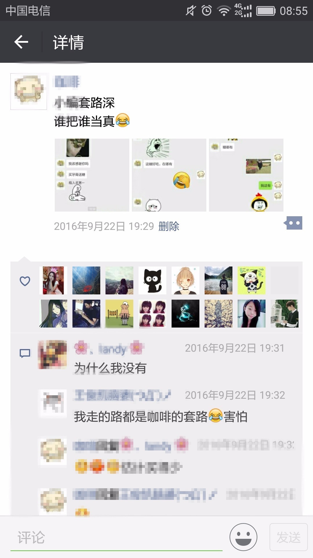 韩国代购的真实内幕,韩国代购真的便宜吗