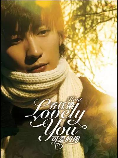 各种关于乔任梁死因的传闻,关于乔任梁去世的新闻