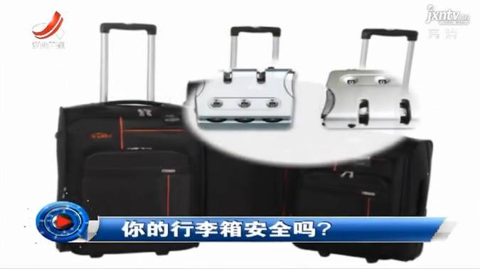 生活冷知识小常识行李箱,行李箱你不知道的小秘密