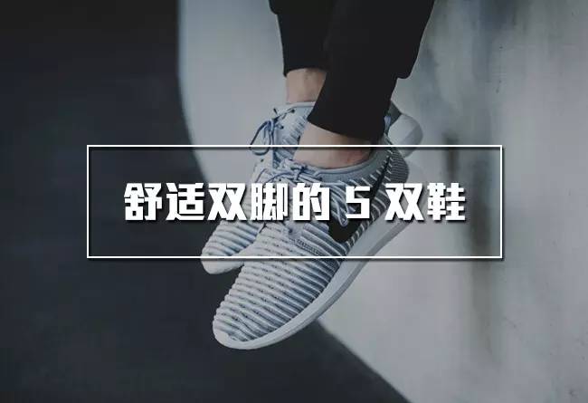 给大家推荐一款高颜值潮鞋,潮鞋推荐总有一款适合你