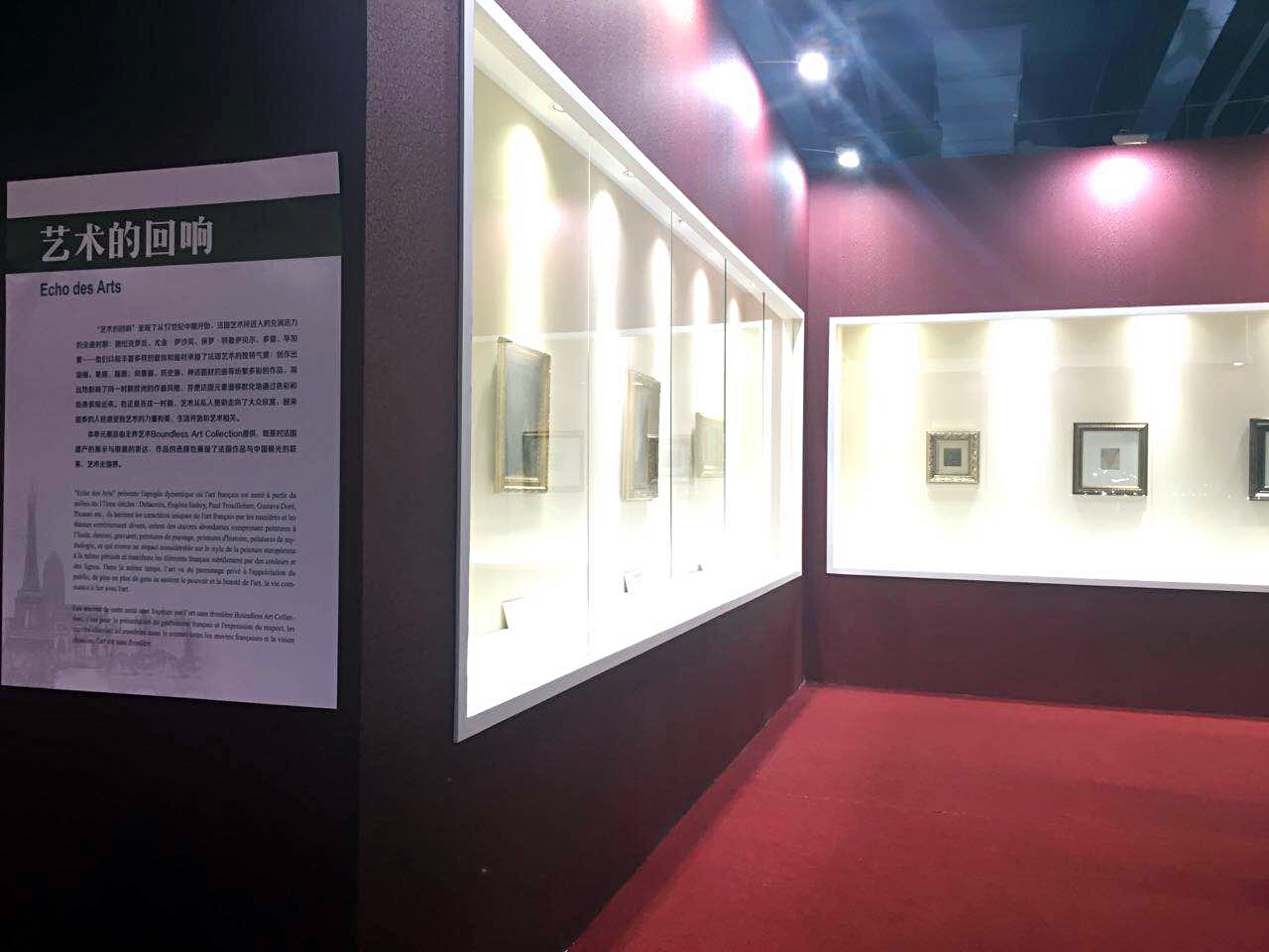 专访杨好｜当大漠与法国相遇，敦煌文博会的第N种打开方式