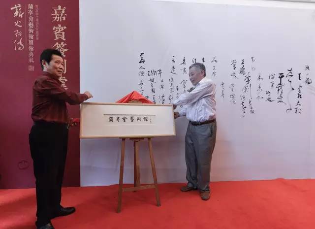 第四届兰亭会书法作品展,兰亭会第四届全国书法跨年展