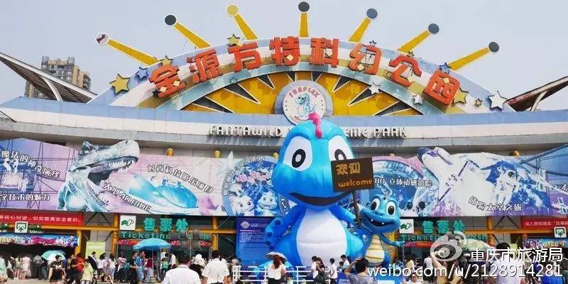 2020年重庆国庆节期间景区排名 (重庆国庆节期间景区推荐)