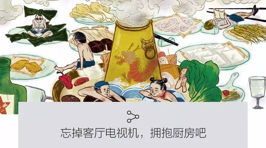 有人愿意花3000元买一口锅，只是因为它长得好看？|CBNweekly