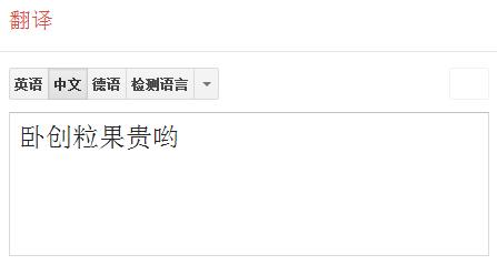重庆人说普通话怎么说,当川渝人开始说普通话