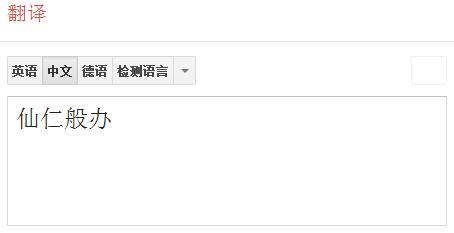 重庆人说普通话怎么说,当川渝人开始说普通话