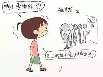 泌尿系感染完全指导手册