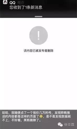 “9.28裸泳日”后，还有多少微信大V是100000+？