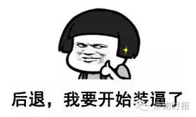 厦大爬树选修课,高校爬树的课程