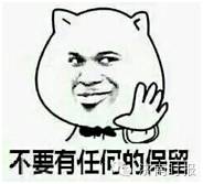 厦大爬树选修课,高校爬树的课程