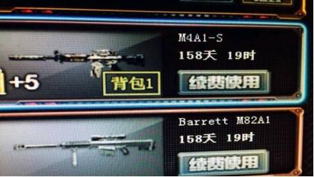 周免惊喜宝箱,更新后周免宝箱