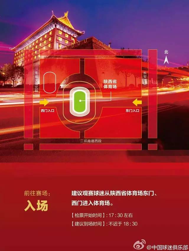 国足凯旋而归机场,国足圣朱雀2021