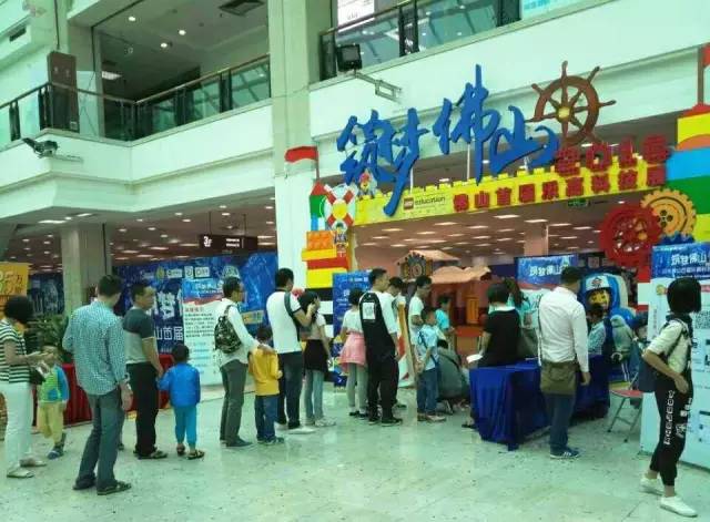 乐高科技组展览,乐高科技嘉年华