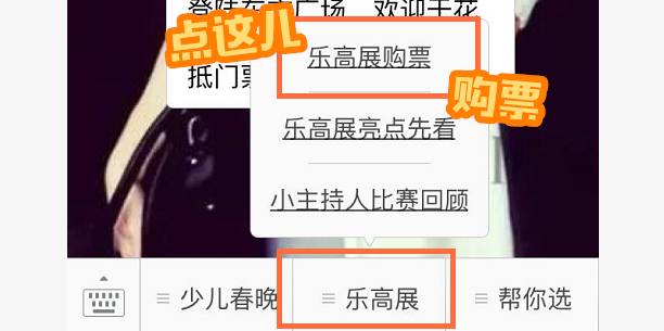 乐高科技组展览,乐高科技嘉年华