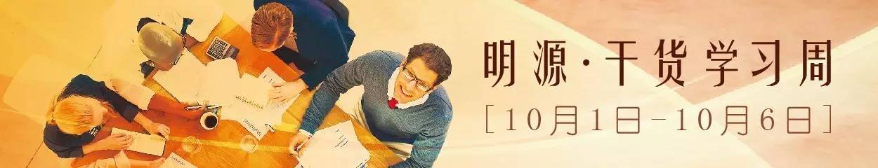 房地产营销小白知识,房地产营销必读