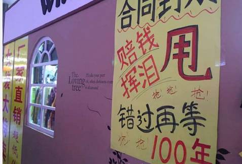 赶紧扫货去！洪楼淘宝街月底关门！网友：你走了，我的青春也彻底散场了
