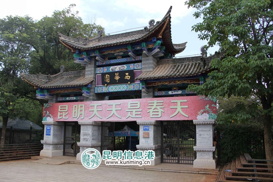 今年国庆节节昆明八大公园免费,昆明国庆节免费开放公园