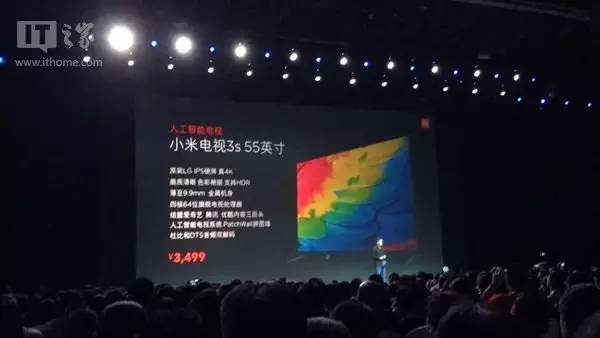 小米电视32英寸全面屏e32spro,599元小米电视最新报价