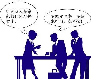 微商被立案查处,做微商真的能被抓吗