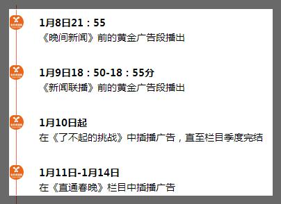 起底金色家园网：赵薇代言、登陆央视、傍上乐视，是黑马还是裸泳者？