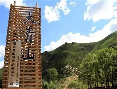 国庆节特别策划②乐游·邂逅深秋醉美的内蒙古