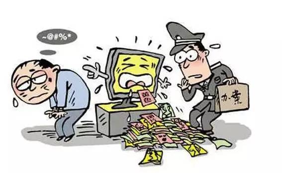 微商被立案查处,做微商真的能被抓吗