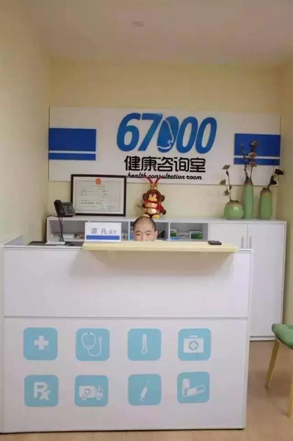 成都腾讯大厦参观,成都腾讯大厦介绍