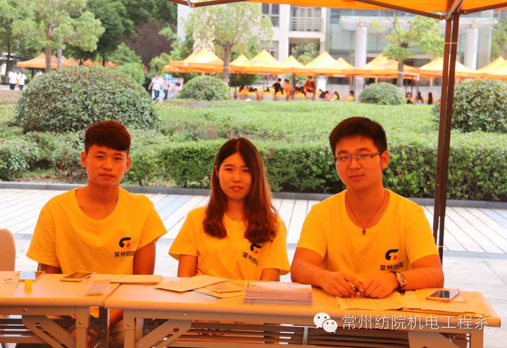 放飞梦想，舞动青春—机电系喜迎2016级新同学