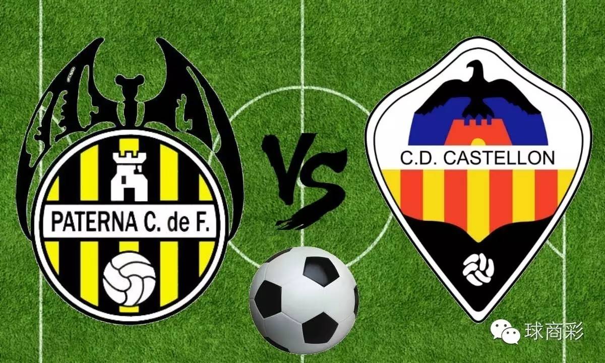 如何判定竞赛真假,如何判断打假牌