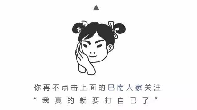 挺住凡事都会峰回路转,挺住一切都会有出路