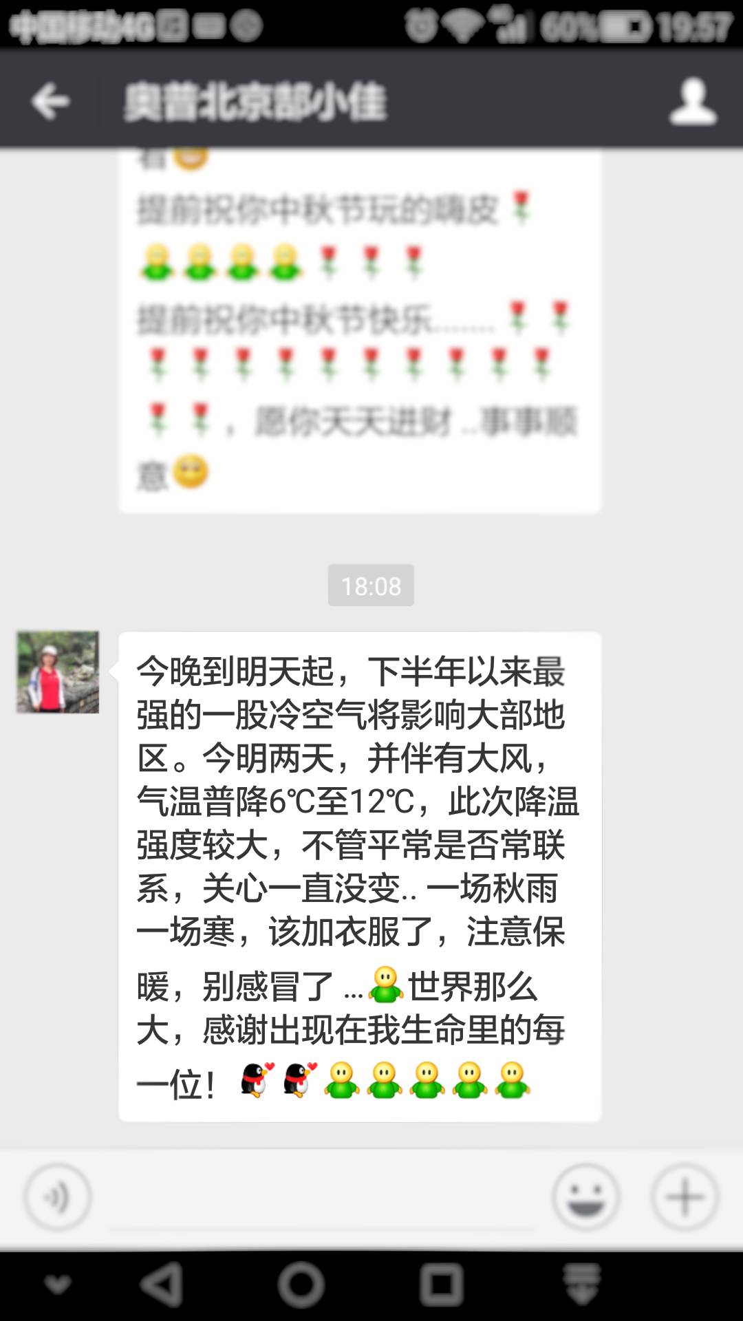 顾客知道买贵了以后怎么合理解决,顾客说价格贵怎么办如何巧妙解决