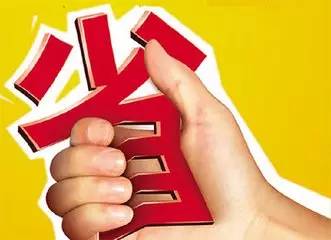 水电气费档次是如何确定的,水电费和燃气费怎么计算