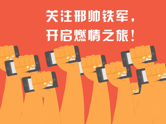 新闻|国庆节长假已过，十强花落谁家？