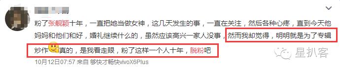 你值得拥有陈乔恩这样的朋友，卓伟输得惨烈那些你错过的娱乐圈好料都在这里了