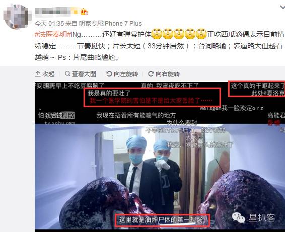 你值得拥有陈乔恩这样的朋友，卓伟输得惨烈那些你错过的娱乐圈好料都在这里了