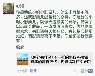 你值得拥有陈乔恩这样的朋友，卓伟输得惨烈那些你错过的娱乐圈好料都在这里了