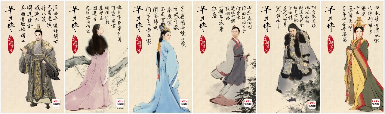 揭秘《芈月传》一个新媒体营销“网红”是如何养成的？