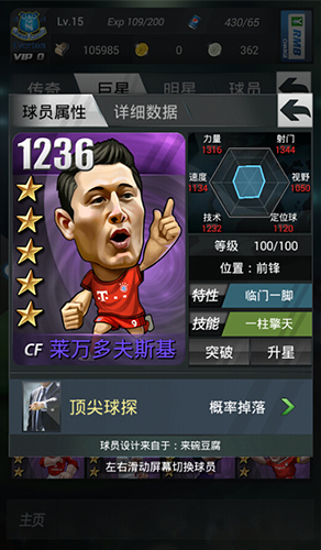 现金红包拿不停《上帝之手》新版本火爆开测