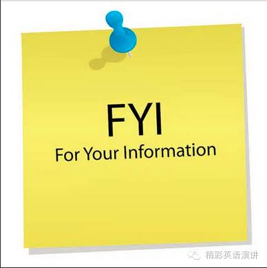 职场用到的英文简称,有关职场的专有名词英文