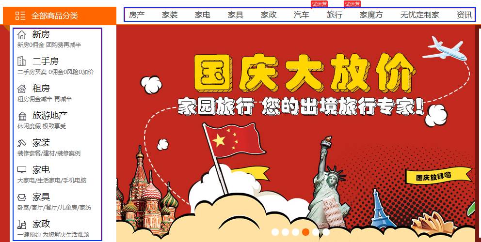 起底金色家园网：赵薇代言、登陆央视、傍上乐视，是黑马还是裸泳者？