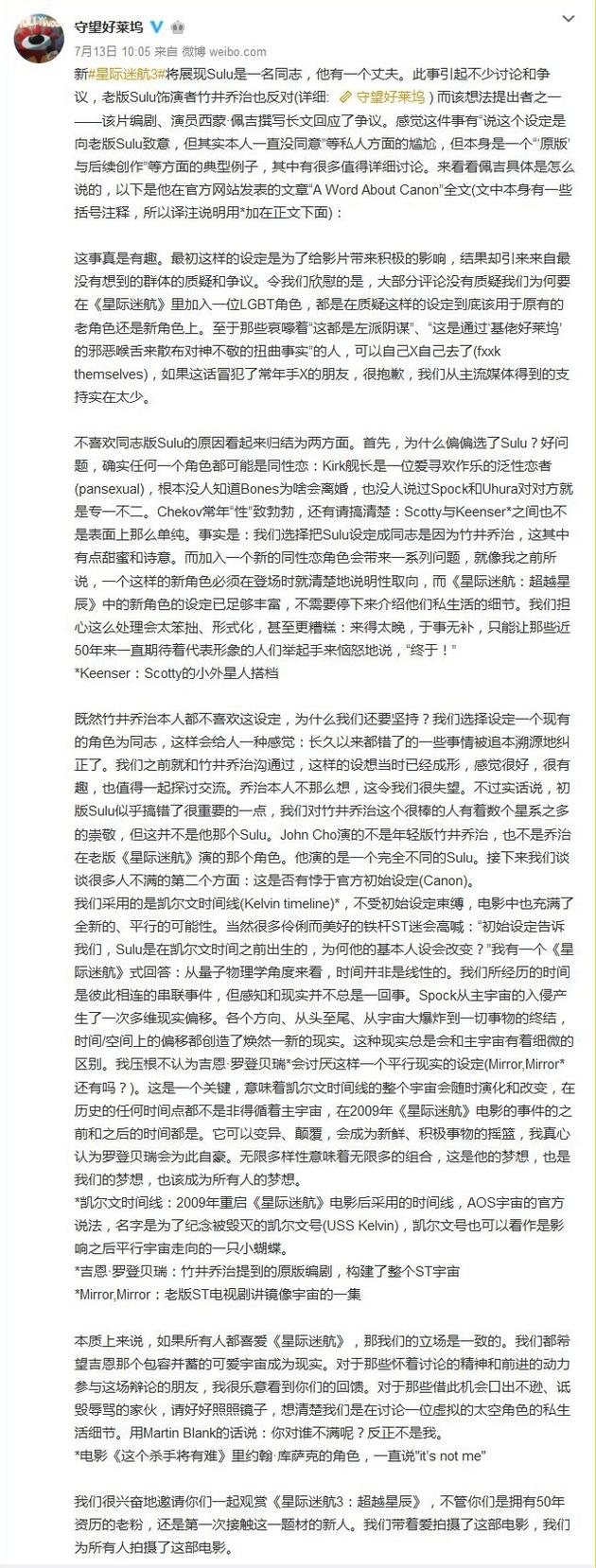 周杰伦有没有和好莱坞合作过 (周杰伦好莱坞巨星)