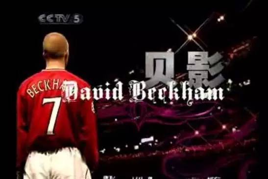 天下足球最新一期报道,天下足球2018足球回忆