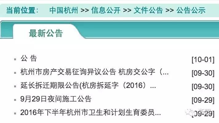 杭州市政府低调乔迁，钱塘江时代正式来临