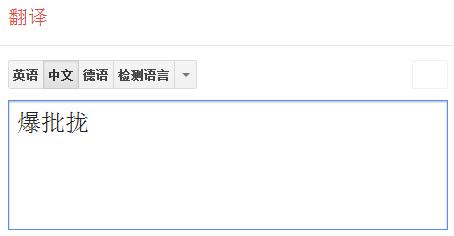 重庆人说普通话怎么说,当川渝人开始说普通话