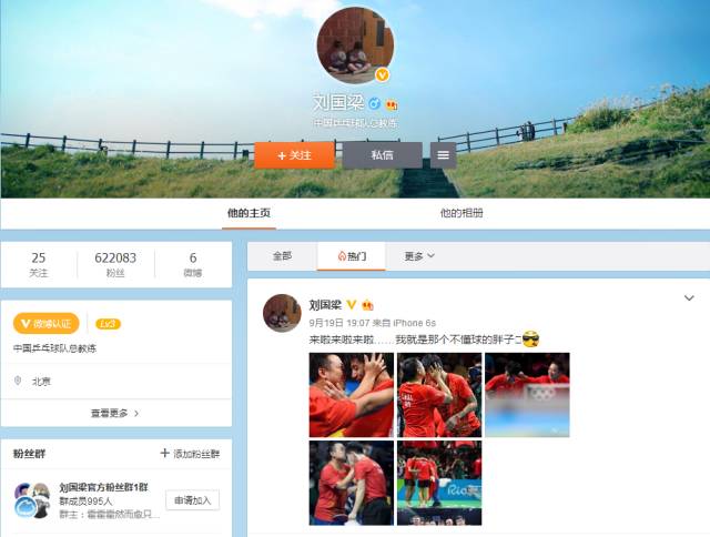 油红人|那个“不懂油的月半子”