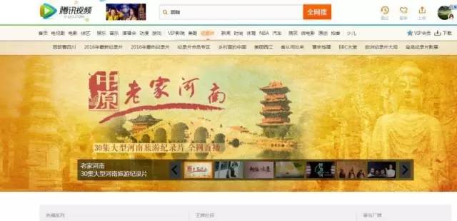 中国河南乡村纪录片开封,河南风景人文纪录片完整版