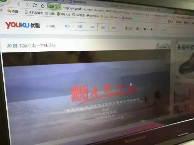 中国河南乡村纪录片开封,河南风景人文纪录片完整版
