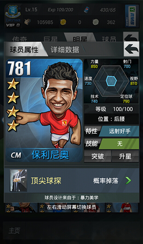 现金红包拿不停《上帝之手》新版本火爆开测